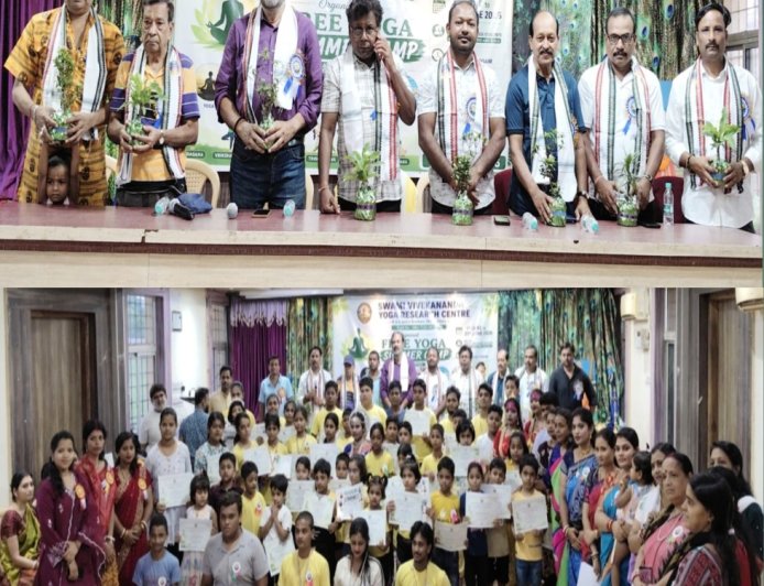 ଗ୍ରୀଷ୍ମକାଳୀନ ଯୋଗ ଶିବିର ଉଦଯାପିତ