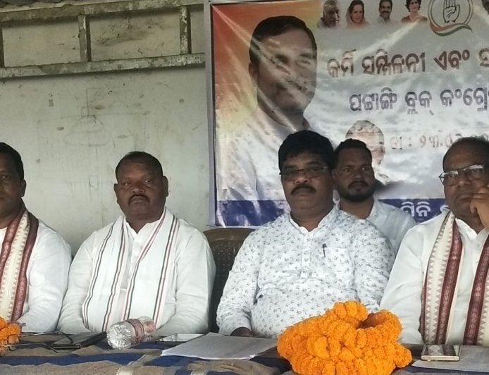 କଂଗ୍ରେସ କର୍ମୀ ସୋମ୍ମିଲନି