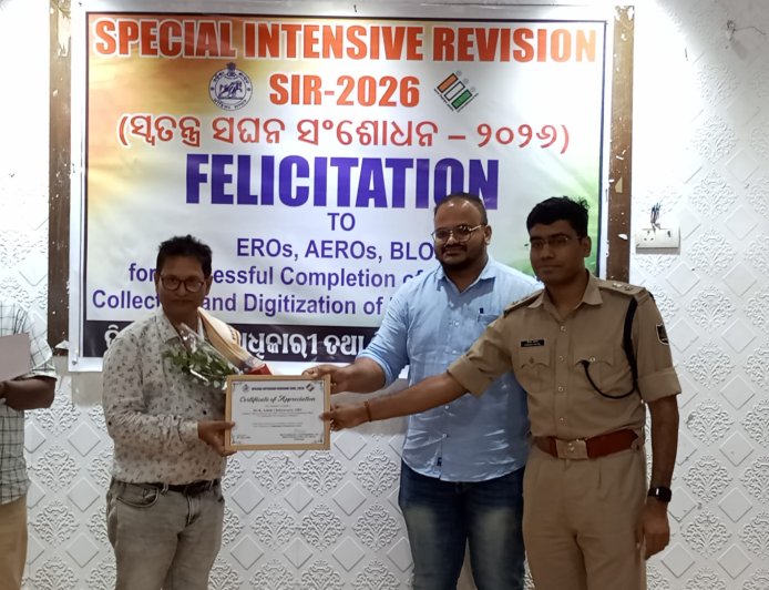 ମାଲକାନଗିରି ଜିଲ୍ଲାକୁ ବଡ଼ ସଫଳତା: ପରିଗଣନା ଫର୍ମ ଡିଜିଟାଇଜେସନରେ ଓଡ଼ିଶାରେ ପ୍ରଥମ