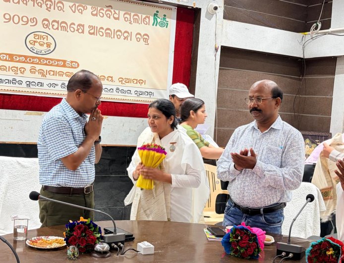ଅନ୍ତର୍ଜାତୀୟ ନିଶା ଅପବ୍ୟବହାର ଓ ଅବୈଧ ଚାଲାଣ ବିରୋଧୀ ଦିବସ ପାଳନର ଉଦଯାପନୀ ଦିବସରେ ଆଲୋଚନା ଚକ୍ର