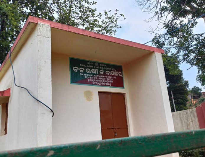 ଭୂତ କୋଠି ପାଲଟିଛି ନୂତନ ନିର୍ମିତ ବନରକ୍ଷୀ ଗୃହ, ଲକ୍ଷାଧିକ ଟଙ୍କା ଖର୍ଚ୍ଚ ପରେ ବି ଅବ୍ୟବହୃତ
