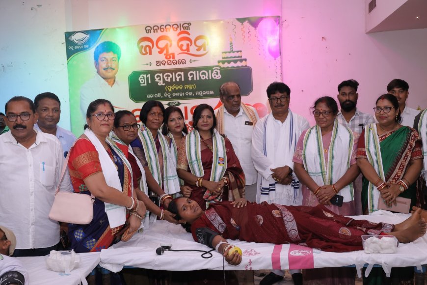 ସୁଦାମ ମାର୍ଣ୍ଡିଙ୍କ ଜନ୍ମଦିନରେ ୨୩୭ ୟୁନିଟ ରକ୍ତ ସଂଗୃହିତ