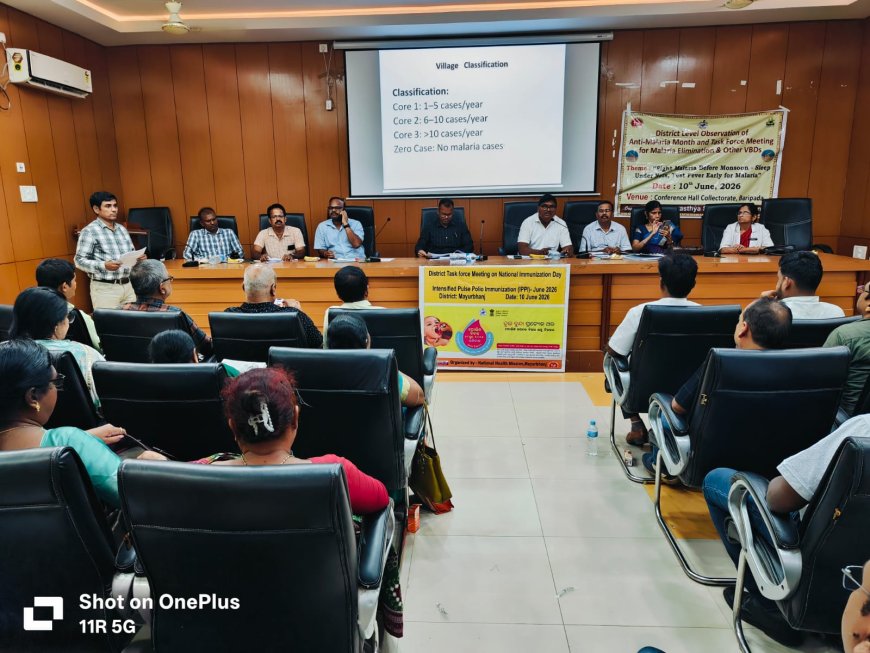 ଜିଲ୍ଲା ସ୍ତରୀୟ ମ୍ୟାଲେରିଆ ମାସ ପାଳନ ନିମନ୍ତେ ସଚେତନତା ବୈଠକ