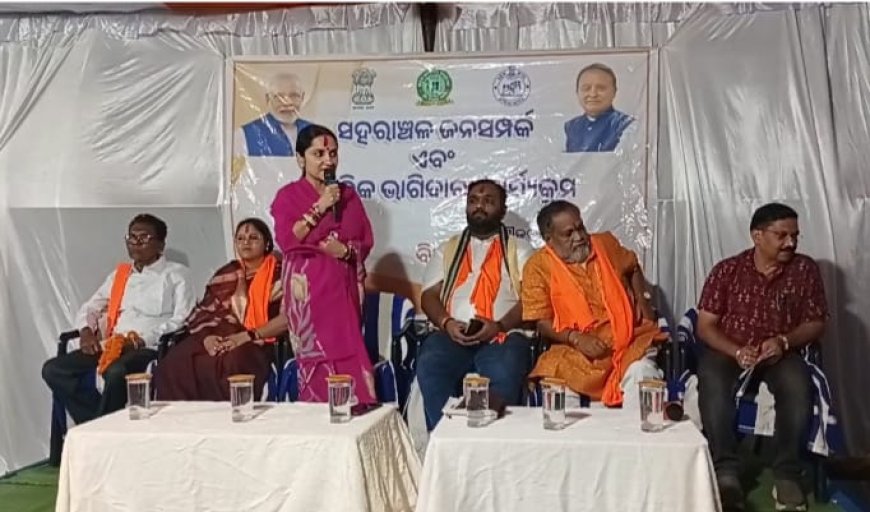 ବିଶ୍ଵ ଶିଶୁ ଶ୍ରମିକ ନିରୋଧ ଦିବସ ପାଳିତ
