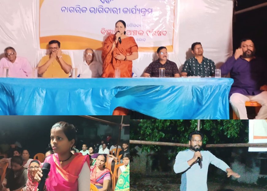 ବିଜ୍ଞାପିତ ଅଂଚଳ ପରିଷଦ, ଖରିଆର ରୋଡ ଦ୍ଵାରା ସପ୍ତମ ଦିନରେ ୱାର୍ଡ ନମ୍ବର 10 ଏବଂ 11 ବାଳିକା ଉଚ୍ଚ ବିଦ୍ୟଳୟ  ପ୍ରାଙ୍ଗଣ ଠାରେ   ସହରାଞ୍ଚଳ ଜନ ସମ୍ପର୍କ ଏବଂ ନାଗରିକ ଭାଗିଦାରୀ କାର୍ଯ୍ୟକ୍ରମ ଅନୁଷ୍ଠିତ