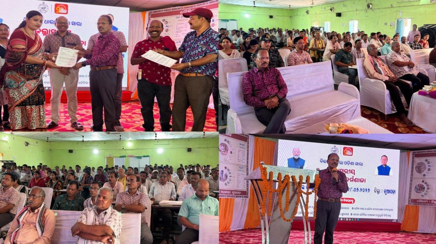 ବିକାଶର ଧାରା, ଓଡ଼ିଶା ସାରା’: ନୂଆପଡାରେ ଜିଲ୍ଲାସ୍ତରୀୟ ଜୈବିକ ଚାଷ କର୍ମଶାଳା ଅନୁଷ୍ଠିତ ।   “ଆସନ୍ତୁ, ଆମେ ମିଳିମିଶି ଜୈବିକ ଚାଷ କରିବା ଓ ମୃତ୍ତିକାର ସ୍ୱାସ୍ଥ୍ୟ ଭଲ ରଖିବା” – ଜିଲ୍ଲାପାଳ