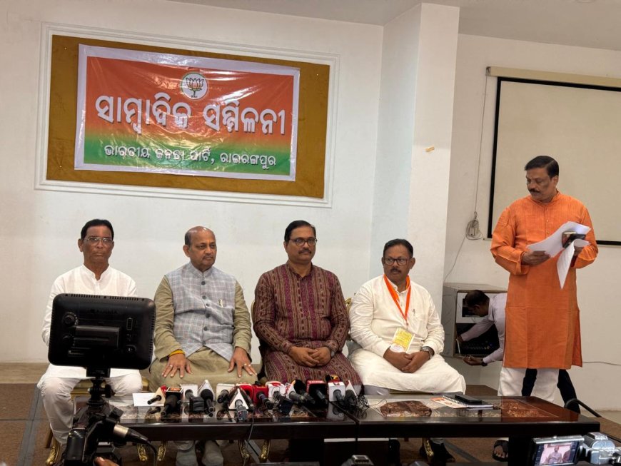 ଜୁନ୍ ୨୦ରେ ଓଡ଼ିଶା ଗସ୍ତରେ ଆସିବେ ପ୍ରଧାନମନ୍ତ୍ରୀ:ମୟୂରଭଞ୍ଜର ପାହାଡପୁର ଗ୍ରାମ ଗସ୍ତ କରିବେ ରାଷ୍ଟ୍ରପତି ଓ ପ୍ରଧାନମନ୍ତ୍ରୀ
