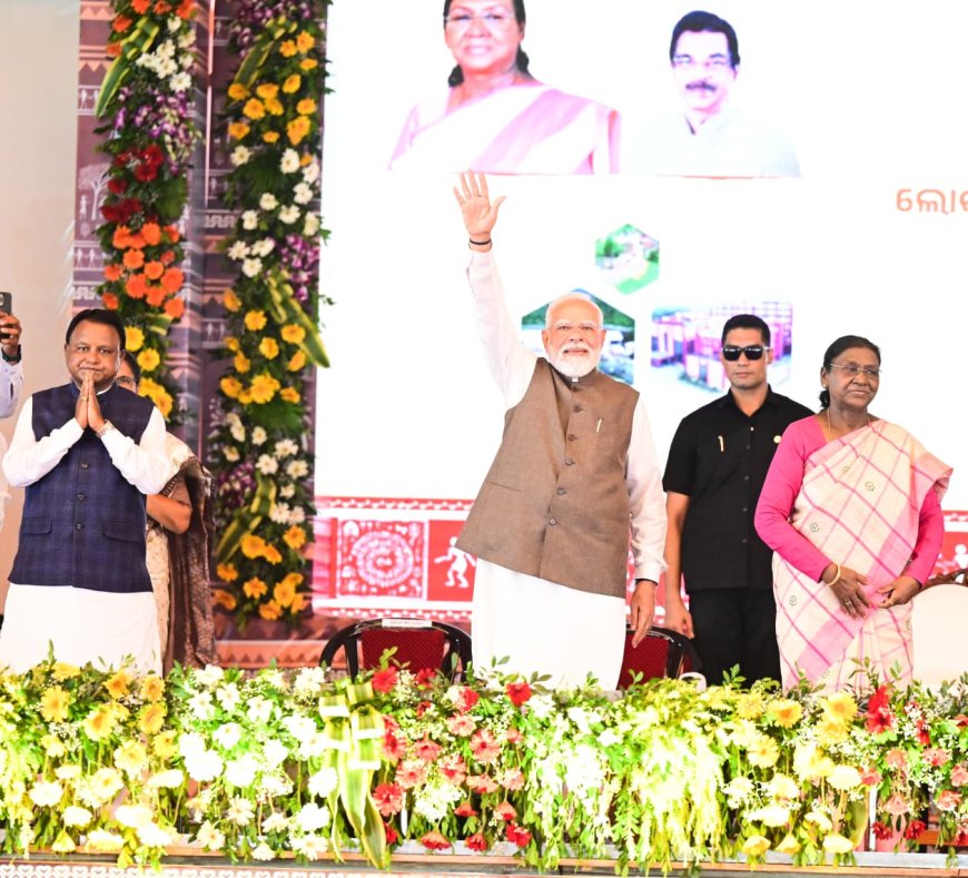 ମହାମହିମ ରାଷ୍ଟ୍ରପତି ଓ ମାନ୍ୟବର ପ୍ରଧାନମନ୍ତ୍ରୀଙ୍କ ଗସ୍ତ ଅବସରରେ  ମାନ୍ୟବର ମୁଖ୍ୟମନ୍ତ୍ରୀଙ୍କ ସ୍ବାଗତ ଅଭିଭାଷଣ
