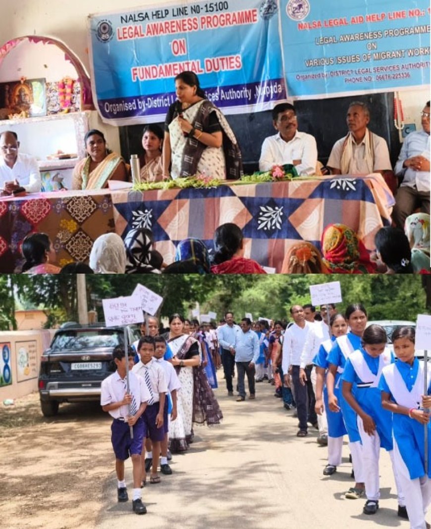 ସୁକ୍‌ଲିମୁଣ୍ଡି ସରକାରୀ ଉଚ୍ଚ ପ୍ରାଥମିକ ବିଦ୍ୟାଳୟରେ :ମୌଳିକ କର୍ତ୍ତବ୍ୟ ଓ ପ୍ରବାସୀ ଶ୍ରମିକ ସମସ୍ୟା' ସଚେତନତା ଶିବିର ଅନୁଷ୍ଠିତ