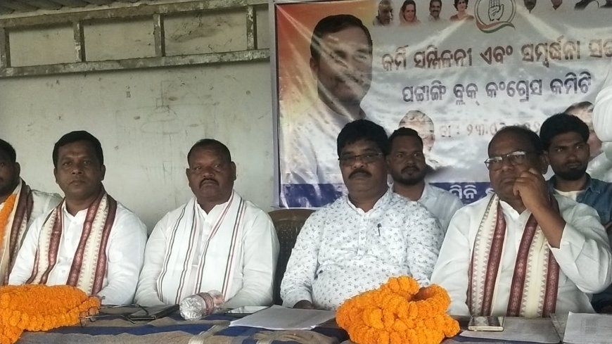 କଂଗ୍ରେସ କର୍ମୀ ସୋମ୍ମିଲନି