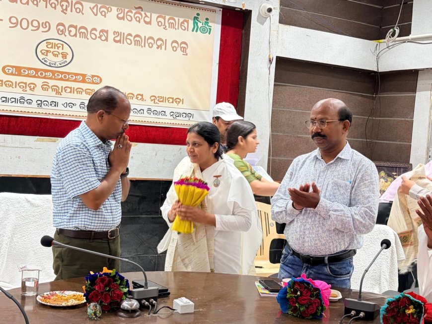 ଅନ୍ତର୍ଜାତୀୟ ନିଶା ଅପବ୍ୟବହାର ଓ ଅବୈଧ ଚାଲାଣ ବିରୋଧୀ ଦିବସ ପାଳନର ଉଦଯାପନୀ ଦିବସରେ ଆଲୋଚନା ଚକ୍ର