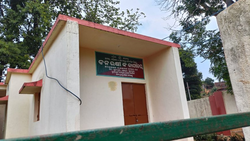 ଭୂତ କୋଠି ପାଲଟିଛି ନୂତନ ନିର୍ମିତ ବନରକ୍ଷୀ ଗୃହ, ଲକ୍ଷାଧିକ ଟଙ୍କା ଖର୍ଚ୍ଚ ପରେ ବି ଅବ୍ୟବହୃତ