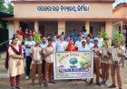 କିର୍ମିରା ହାଇସ୍କୁଲରେ ବନ ମହୋତ୍ସବ