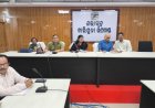 ୮୦ତମ ସ୍ୱାଧୀନତା ଦିବସ ପାଳନ କରିବା ପାଇଁ ପ୍ରସ୍ତୁତି ବୈଠକ