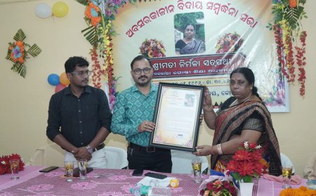 ଅତିରିକ୍ତ ଗୋଷ୍ଠି ଶିକ୍ଷା ଅଧିକାରୀଙ୍କୁ ଅବସରକାଳୀନ ସମ୍ବର୍ଦ୍ଧନା