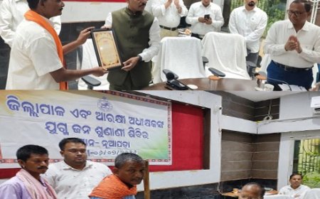ନୂଆପଡ଼ା ସଦର ମହକୁମାରେ ଜିଲ୍ଲାପାଳ ଓ ଆରକ୍ଷୀ ଅଧିକ୍ଷକଙ୍କ:ଯୁଗ୍ମ ଅଭିଯୋଗ ଶୁଣାଣି ଶିବିର: ୫୪ଟି ଅଭିଯୋଗର ଶୁଣାଣି, ତିନି ସ୍ୱଚ୍ଛ ଦୂତ ସମ୍ମାନିତ