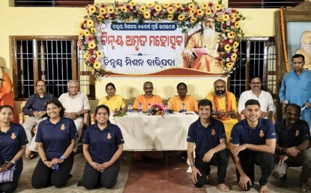 ଚିନ୍ମୟ ମିଶନର ୭୫ ତମ ଅମୃତ ମହୋତ୍ସବ ପାଳନ