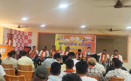 ଯୁବମୋର୍ଚ୍ଚାର ସାଙ୍ଗଠନିକ ବୈଠକ ଅନୁଷ୍ଠିତ