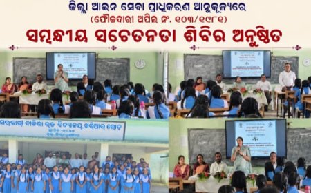 ଜିଲ୍ଲା ଆଇନ ସେବା ପ୍ରାଧିକରଣ ଆନୁକୂଲ୍ୟରେ ମହମ୍ମଦ ଅହମଦ ଖାନ୍  ବନାମ ଶାହବାନୋ ବେଗମ ଓ ଅନ୍ୟମାନେ (ଫୌଜଦାରୀ ଅପିଲ ନଂ. ୧୦୩/୧୯୮୧)  ସମ୍ବନ୍ଧୀୟ ସଚେତନତା ଶିବିର ଅନୁଷ୍ଠିତ