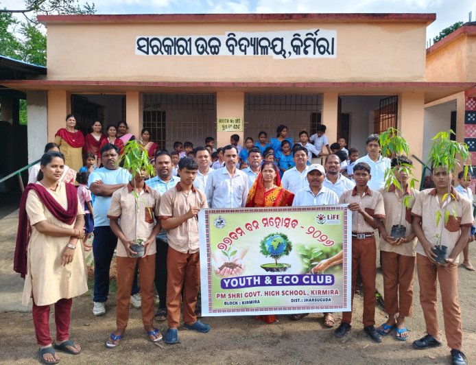 କିର୍ମିରା ହାଇସ୍କୁଲରେ ବନ ମହୋତ୍ସବ