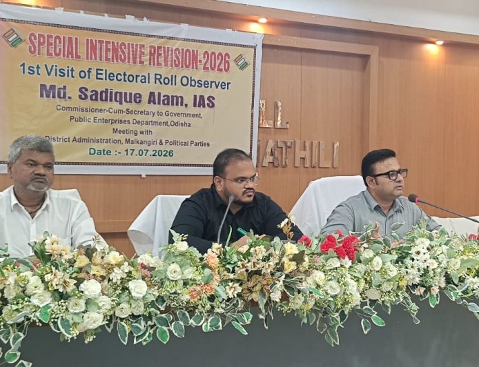 ମାଲକାନଗିରିରେ ସ୍ପେଶାଲ ଇଣ୍ଟେନସିଭ୍ ରିଭିଜନ ବୈଠକ ଅନୁଷ୍ଠିତ: ଭୋଟର ତାଲିକା ସଂଶୋଧନ ପ୍ରକ୍ରିୟାର ସମୀକ୍ଷା କଲେ ନିର୍ବାଚନ ମଣ୍ଡଳୀ ପର୍ଯ୍ୟବେକ୍ଷକ ମହମ୍ମଦ ସାଦିକ ଆଲାମ