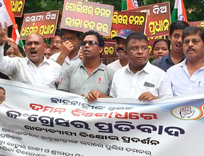 ନିଟ ପେପର ଲିକ କେଶ ଦ୍ଵାରା ମର୍ମାହତ ହୋଇ ମୃତ୍ୟୁବରଣ ବରଣ କରିଥିବା ପ୍ରତ୍ୟେକ ଛାତ୍ର/ଛାତ୍ରୀ ଙ୍କର ପରିବାର ବର୍ଗଙ୍କୁ ଉଚିତ୍ ପରିମାଣରେ କ୍ଷତିପୂରଣ ରାଶି ସହିତ  ନିଜ ହକକୁ ହାସଲ ପାଇଁ ଗଣତାନ୍ତ୍ରିକ ଉପାୟରେ ଆନ୍ଦୋଳ