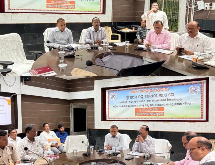 ମତ୍ସ୍ୟ ଓ ପ୍ରାଣୀ ସମ୍ପଦ ବିକାଶ ବିଭାଗର କମିଶନର-ତଥା-ଶାସନ ସଚିବ ପ୍ରେମ ଚନ୍ଦ୍ର ଚୌଧରୀଙ୍କ ନୂଆପଡ଼ା ଗସ୍ତ ବିକାଶ ପ୍ରକଳ୍ପ ଓ ପ୍ରଶାସନିକ କାର୍ଯ୍ୟର ସମୀକ୍ଷା; ସିଙ୍ଗଲ୍ ୟୁଜ୍ ପ୍ଲାଷ୍ଟିକ୍ ମୁକ୍ତ ନୂଆପଡ଼ା ଅଭିଯାନ ଓ ବିଭିନ୍ନ ଅଭିନବ ପଦକ୍ଷେପର ପ୍ରଶଂସା