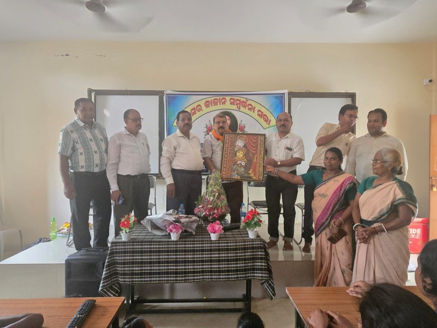 ଅବସରକାଳୀନ ସମ୍ବର୍ଦ୍ଧନା