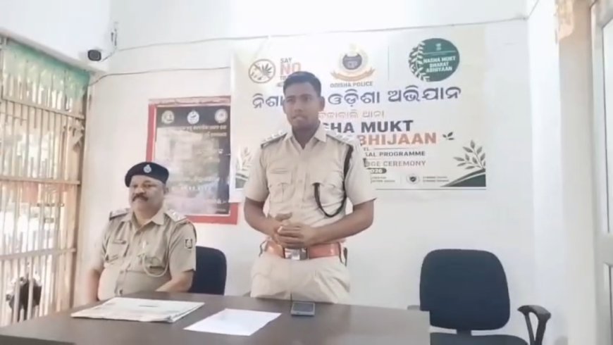 'ବାଲିଗୁଡ଼ାରେ ଘରେ ଘରେ ଗଞ୍ଜେଇ ରହିଛି' ମନ୍ତବ୍ୟକୁ ନେଇ ବିବାଦ, କ୍ଷମା ପ୍ରାର୍ଥନା ଦାବିରେ ତେଜିଲା ପ୍ରତିବାଦ