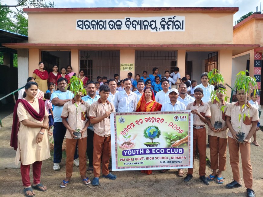 କିର୍ମିରା ହାଇସ୍କୁଲରେ ବନ ମହୋତ୍ସବ