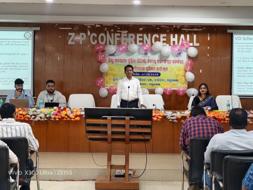 ମୟୂରଭଞ୍ଜରେ ଜନଗଣନା–୨୦୨୭ ପାଇଁ ଚାର୍ଜ ଜନଗଣନା ଅଧିକାରୀମାନଙ୍କର ହସ୍ତପୁସ୍ତିକା ପ୍ରସ୍ତୁତି ପ୍ରଥମ ପର୍ଯ୍ୟାୟ ପ୍ରଶିକ୍ଷଣ ଅନୁଷ୍ଠିତ