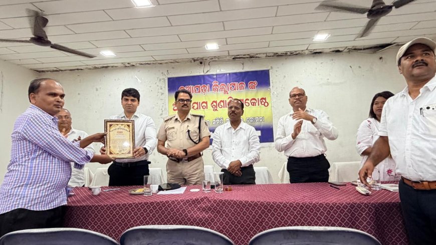 କୋମନା ବ୍ଲକରେ ଜିଲ୍ଲାପାଳଙ୍କ ଅଭିଯୋଗ ଶୁଣାଣି ଶିବିର:୭୪ଟି ଅଭିଯୋଗର ଶୁଣାଣି, ରେଡକ୍ରସ ପାଣ୍ଠିରୁ ସହାୟତା ପ୍ରଦାନ