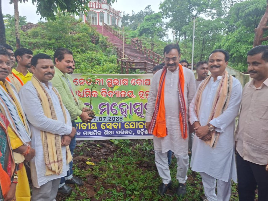 ତୁମୁଡିବନ୍ଧରେ ସାଂସଦ-ବିଧାୟକଙ୍କ ମାରାଥନ ଗସ୍ତ, ଶିଶୁମନ୍ଦିର ପାଇଁ ୫୦ ଲକ୍ଷ ଟଙ୍କାର ପ୍ରତିଶ୍ରୁତି