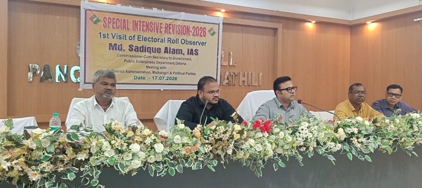 ମାଲକାନଗିରିରେ ସ୍ପେଶାଲ ଇଣ୍ଟେନସିଭ୍ ରିଭିଜନ ବୈଠକ ଅନୁଷ୍ଠିତ: ଭୋଟର ତାଲିକା ସଂଶୋଧନ ପ୍ରକ୍ରିୟାର ସମୀକ୍ଷା କଲେ ନିର୍ବାଚନ ମଣ୍ଡଳୀ ପର୍ଯ୍ୟବେକ୍ଷକ ମହମ୍ମଦ ସାଦିକ ଆଲାମ