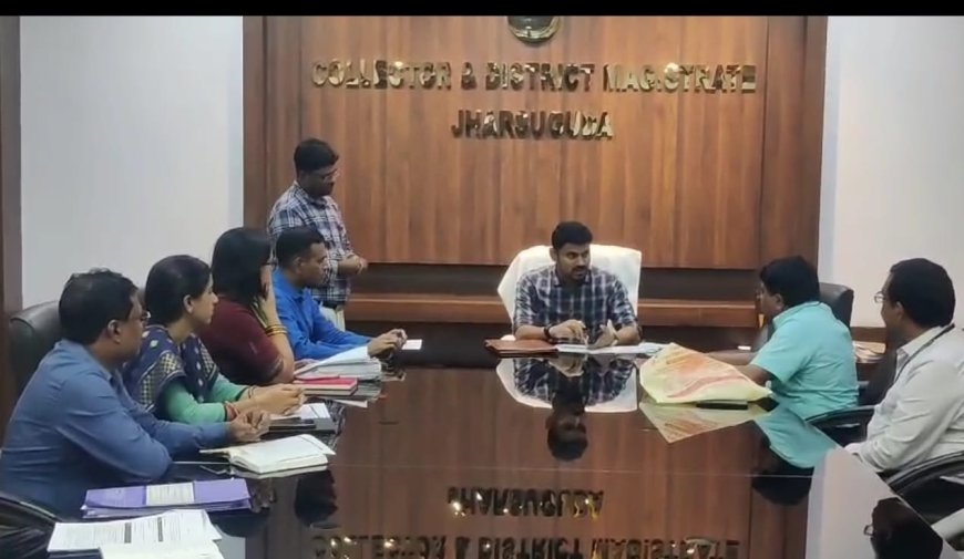 *ଝାରସୁଗୁଡ଼ାରେ 'ସିଏମ୍‌-ସମ୍ପଦ'ର ମାସିକ ସମୀକ୍ଷା; ବିଭିନ୍ନ ପ୍ରକଳ୍ପକୁ ଅନୁମୋଦନ*