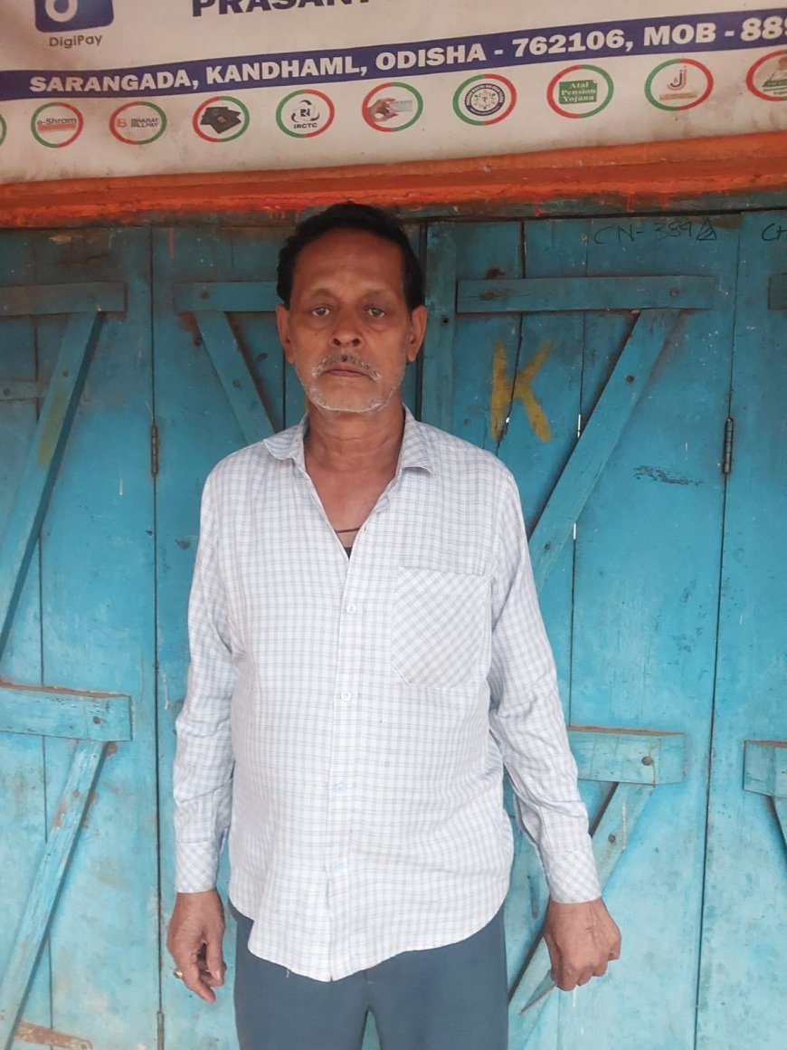 ପ୍ରଫୁଲ୍ଲ କୁମାର ସାହୁ ବାର୍ଦ୍ଧକ୍ୟ ଭତ୍ତା ପାଇବାରୁ ବଞ୍ଚିତ
