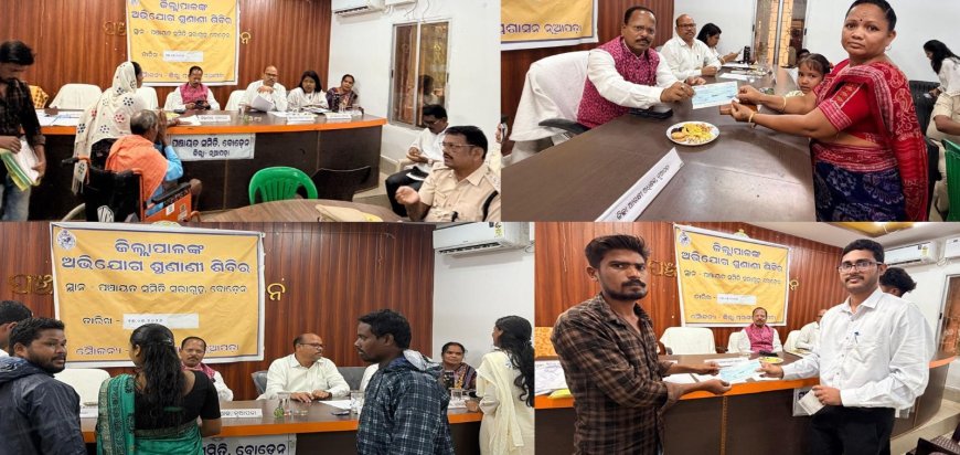 ବୋଡ଼େନ ବ୍ଲକରେ ଜିଲ୍ଲାପାଳଙ୍କ ଅଭିଯୋଗ ଶୁଣାଣି ଶିବିର:୬୫ଟି ଅଭିଯୋଗର ଶୁଣାଣି, ରେଡକ୍ରସ ପାଣ୍ଠିରୁ ଦୁଇ ଜଣଙ୍କୁ ସହାୟତା