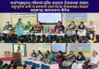 କାର୍ଯ୍ୟକ୍ଷେତ୍ରରେ ମହିଳାଙ୍କ ଯୌନ ଉତ୍ପୀଡ଼ନ ନିରାକରଣ ଆଇନ,  ଅନୁସୂଚିତ ଜାତି ଓ ଜନଜାତି (ଅତ୍ୟାଚାର ନିରାକରଣ) ଆଇନ ସମ୍ବନ୍ଧୀୟ ସଚେତନତା ଶିବିର