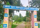 ଅବ୍ୟବସ୍ଥା ଘେରରେ ଋଷିମାଳ ମହାବିଦ୍ୟାଳୟ:ପାଚେରୀ ଓ ପାନୀୟ ଜଳ ପାଇଁ ବର୍ଷ ବର୍ଷ ଧରି ଅପେକ୍ଷା କରିଲେ ପ୍ରସାଶନ ଦୃଷ୍ଟି ଦେଉନାହିଁ