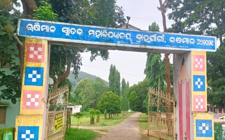 ଅବ୍ୟବସ୍ଥା ଘେରରେ ଋଷିମାଳ ମହାବିଦ୍ୟାଳୟ:ପାଚେରୀ ଓ ପାନୀୟ ଜଳ ପାଇଁ ବର୍ଷ ବର୍ଷ ଧରି ଅପେକ୍ଷା କରିଲେ ପ୍ରସାଶନ ଦୃଷ୍ଟି ଦେଉନାହିଁ