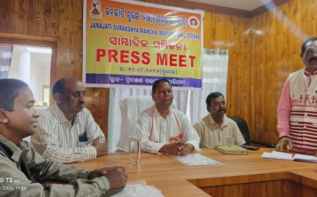 ଜନଜାତୀ ସୁରକ୍ଷା ମଞ୍ଚର ଏକ ବଡ ପ୍ରସ୍ତାସ,   ବାରିପଦା