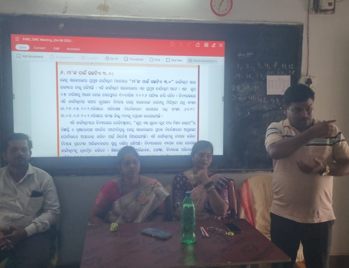 ବିଦ୍ୟାଳୟ ଶିକ୍ଷାର ଗୁଣାତ୍ମକ ବିକାଶ ପାଇଁ ରାଜ୍ୟ ସରକାରଙ୍କ ଏକ ପ୍ରୟାସ