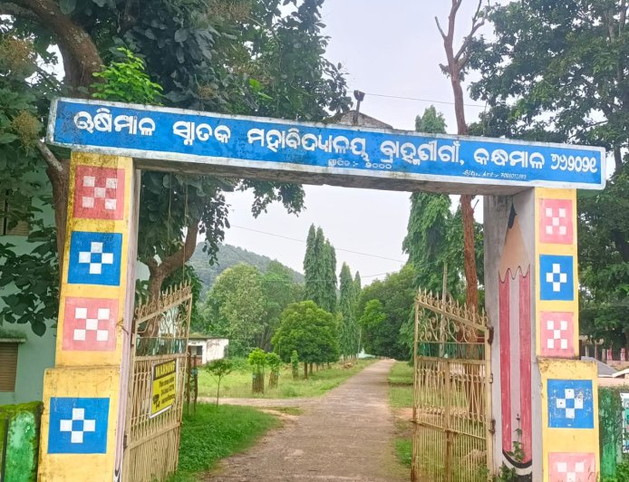 ଅବ୍ୟବସ୍ଥା ଘେରରେ ଋଷିମାଳ ମହାବିଦ୍ୟାଳୟ:ପାଚେରୀ ଓ ପାନୀୟ ଜଳ ପାଇଁ ବର୍ଷ ବର୍ଷ ଧରି ଅପେକ୍ଷା କରିଲେ ପ୍ରସାଶନ ଦୃଷ୍ଟି ଦେଉନାହିଁ