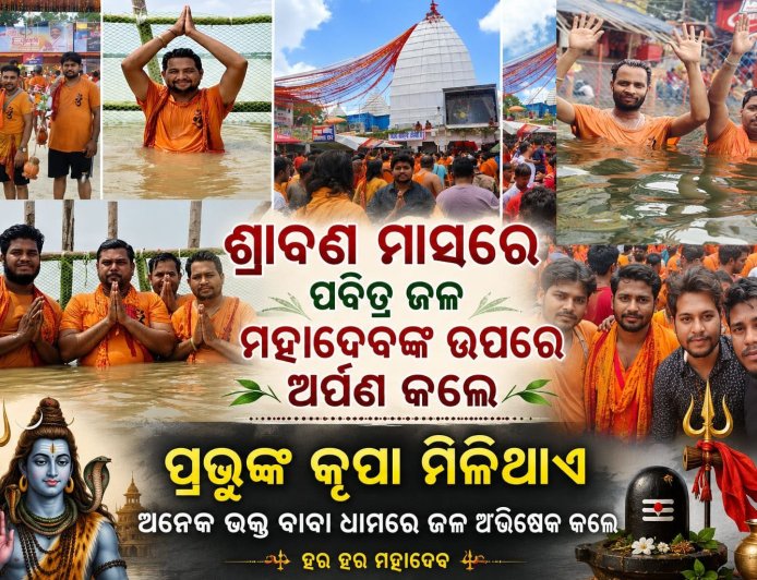 ୩ ଦିନରେ ସମ୍ପୂର୍ଣ୍ଣ କଲେ ୧୧୦ କି.ମି. ପଦଯାତ୍ରା
