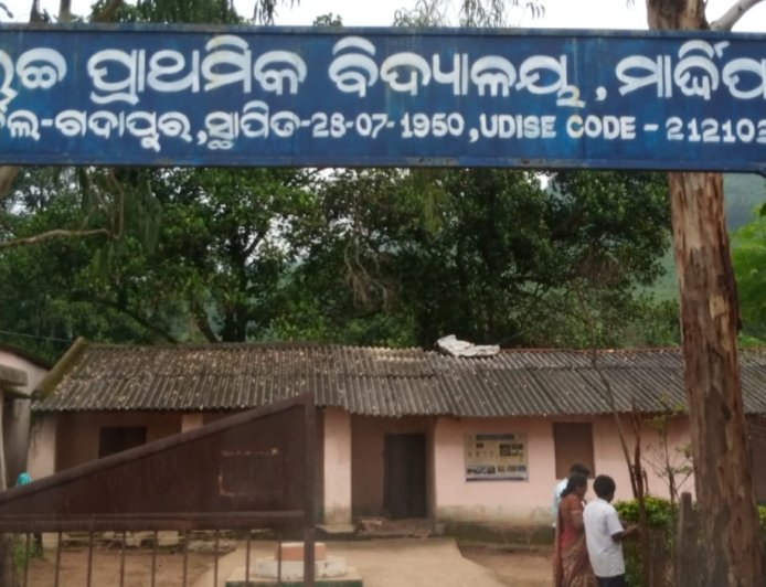 ଅବ୍ୟବସ୍ଥା ଘେରରେ ଉଚ୍ଚ ପ୍ରାଥମିକ ବିଦ୍ୟାଳୟ:ସ୍କୁଲ ପରିସରରେ ପିଇବା ପାଣି ନାହିଁ, ଜରାଜୀର୍ଣ୍ଣ ଶ୍ରେଣୀଗୃହରେ ପାଠପଢ଼ା