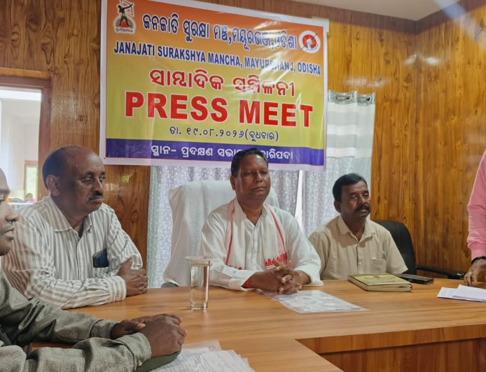 ଜନଜାତୀ ସୁରକ୍ଷା ମଞ୍ଚର ଏକ ବଡ ପ୍ରସ୍ତାସ,   ବାରିପଦା