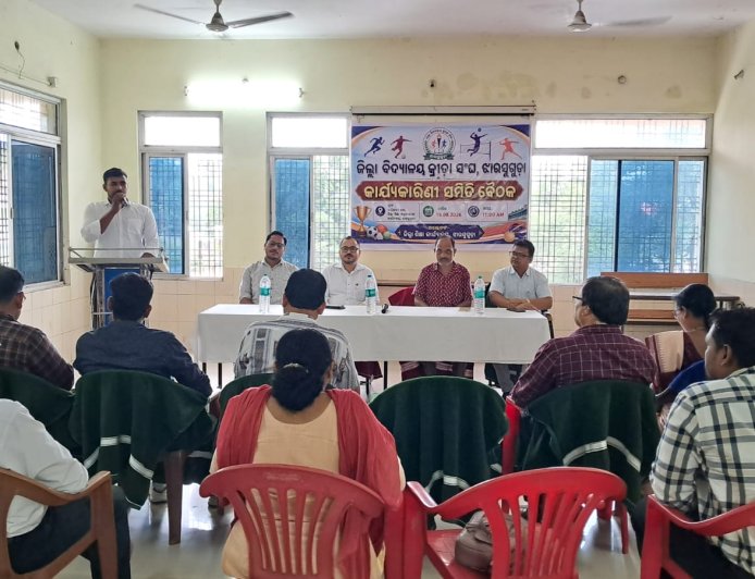 ଝାରସୁଗୁଡ଼ା ଜିଲ୍ଲା ବିଦ୍ୟାଳୟ କ୍ରୀଡ଼ା ସମୂହ କାର୍ଯ୍ୟକାରିଣୀ ବୈଠକ