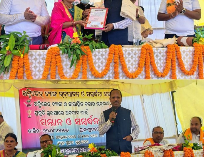 ‘ଖୁଦପେଜ୍ ଗୌରବ’ ଓ ‘ପ୍ରଶସ୍ତି ସମ୍ମାନ’ରେ ଜିଲ୍ଲାପାଳ ମଧୁସୂଦନ ଦାଶ ସମ୍ମାନିତ ଏକକ ବ୍ୟବହାର ପ୍ଲାଷ୍ଟିକ୍‌ମୁକ୍ତ ନୂଆପଡ଼ା ଅଭିଯାନକୁ ଜନସମର୍ଥନ