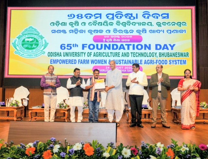 ୬୫ତମ ଓୟୁଏଟି ପ୍ରତିଷ୍ଠା ଦିବସରେ କୃଷି ବିଜ୍ଞାନ କେନ୍ଦ୍ର, ମୟୁରଭଞ୍ଜ-୨, ଯଶିପୁର କୁ ଶ୍ରେଷ୍ଠ କେଭିକେ ପୁରସ୍କାର