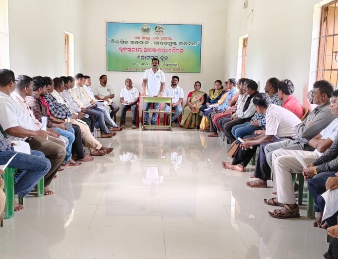 ଦାଦନମୁକ୍ତ କନ୍ଧମାଳ ପାଇଁ କୋଟଗଡ଼ରେ ଦାଦନ ଶ୍ରମିକଙ୍କ ତଥ୍ୟ ସଂଗ୍ରହ ଆପ୍ ଉନ୍ମଚନ ।ସ୍ଥାନୀୟ ରୋଜଗାର ସୃଷ୍ଟି, ସମ୍ବଳର ସଦୁପଯୋଗ ଓ ଦାଦନ ସମସ୍ୟାର ସ୍ଥାୟୀ ସମାଧାନ ଉପରେ ଗୁରୁତ୍ୱ ।